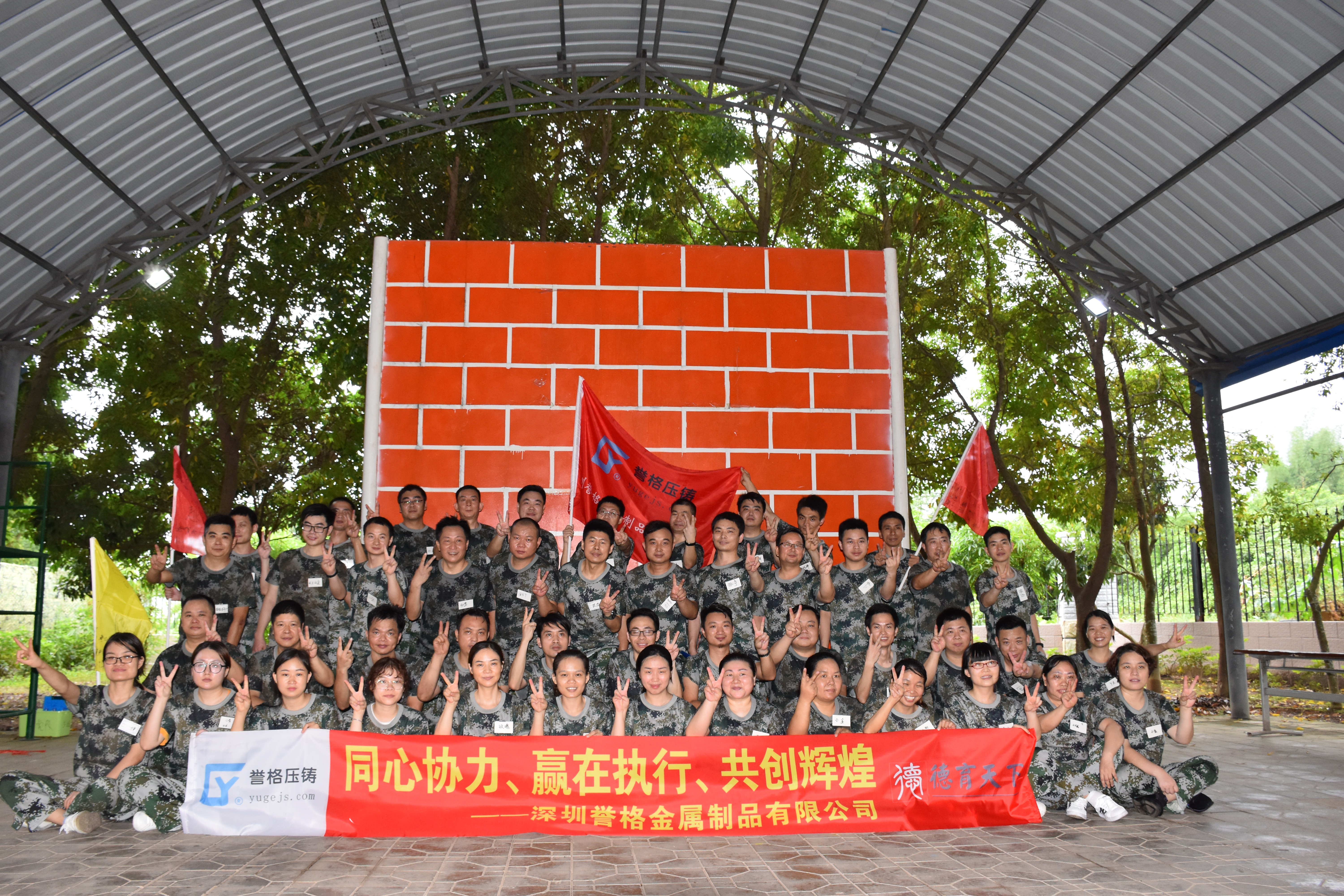 拓展训练心得体会