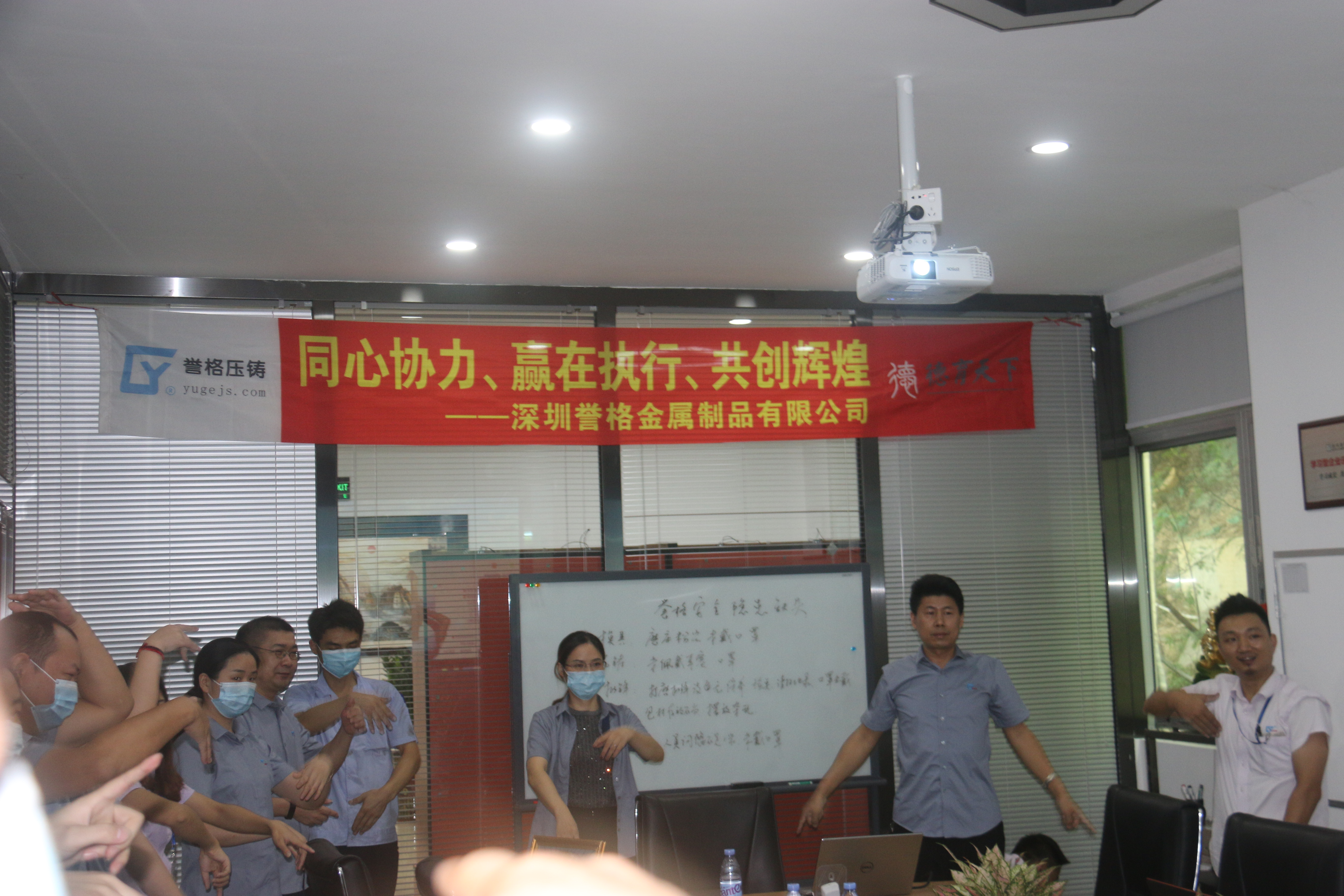 同心协力、赢在执行、共创辉煌-深圳乐鱼（中国）官方拓展训练回顾